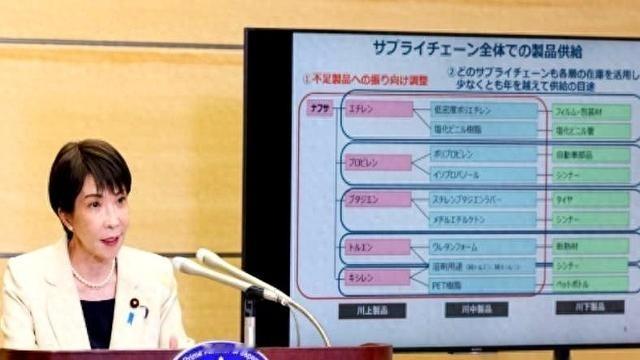 日本政府宣布了一项震动国际原油圈的决定:从2026年7月起，日本买进来的每一滴原