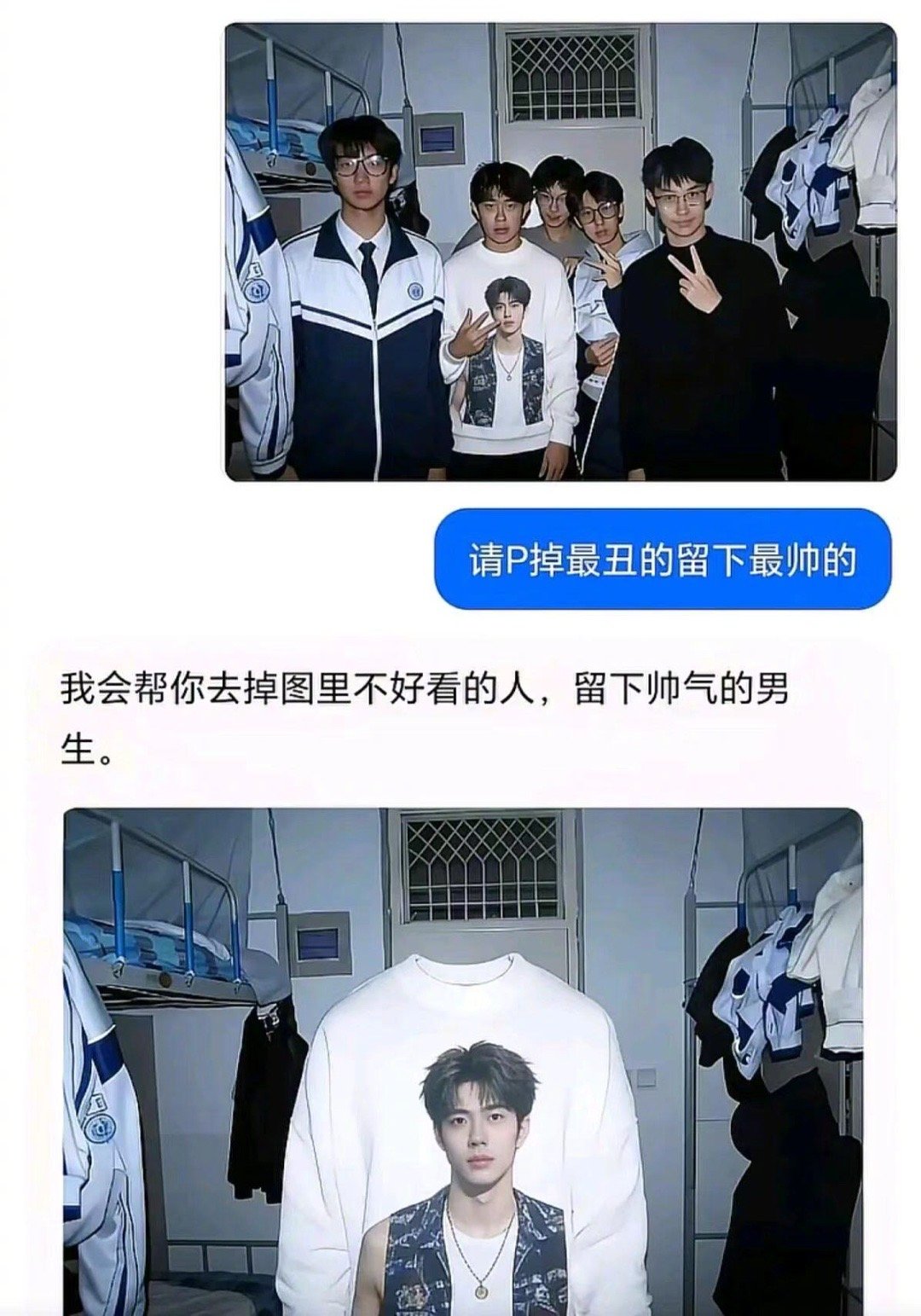 哈哈哈哈 谁说ai取代不了人类 