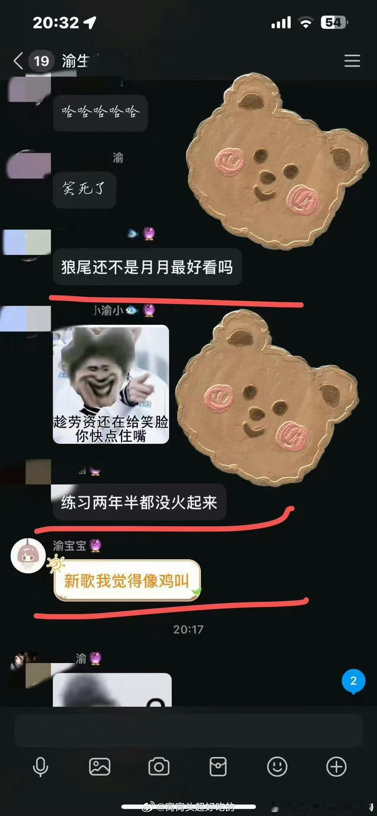 有一说一，蔡徐坤这次真的wwzz..梓渝粉丝不愧是内鱼泰迪 ​​​