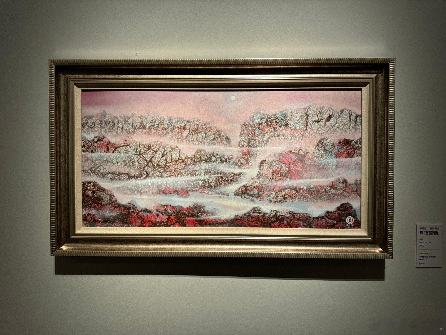 #值得一看的博物馆展览#来，看几幅仙气飘飘的作品#遇见艺术#  ​​​