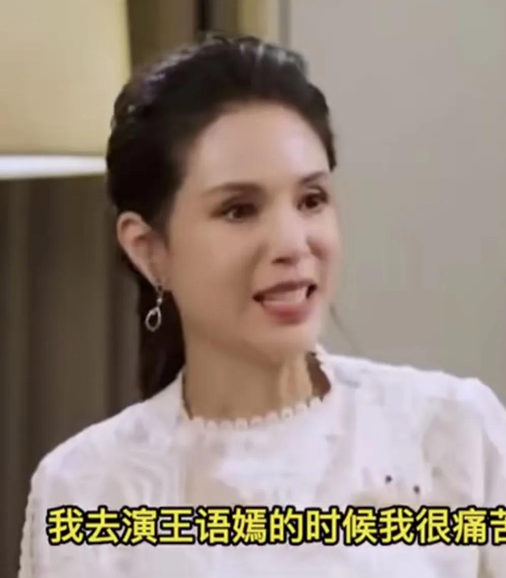 李若彤：“我去演王语嫣的时候我很痛苦啊，不仅又傻又笨又蠢又被人骗，被人骗了还不知