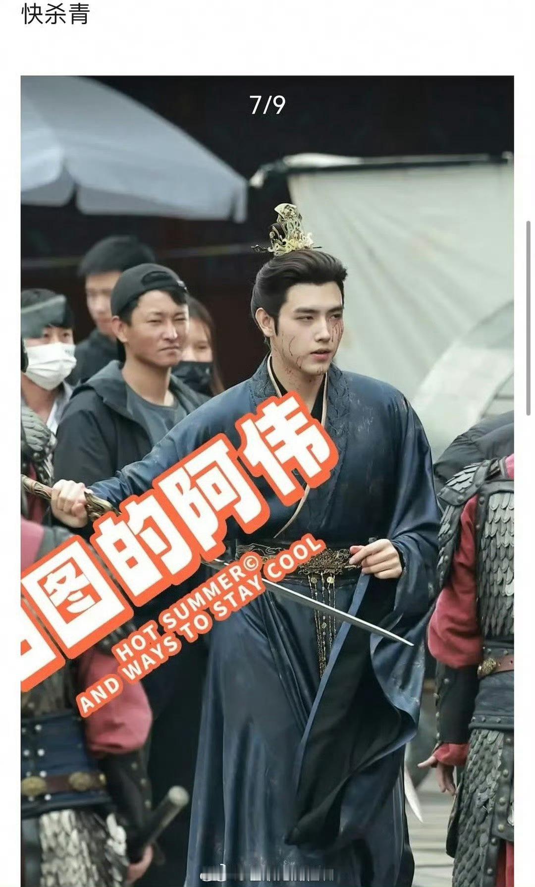 #献鱼剧组伙食#哦哟哦哟，看得出来陈飞宇的体型变化了啊！网友整理了陈飞宇在电视剧