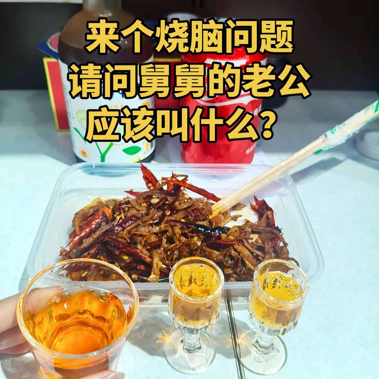起猛了家人们