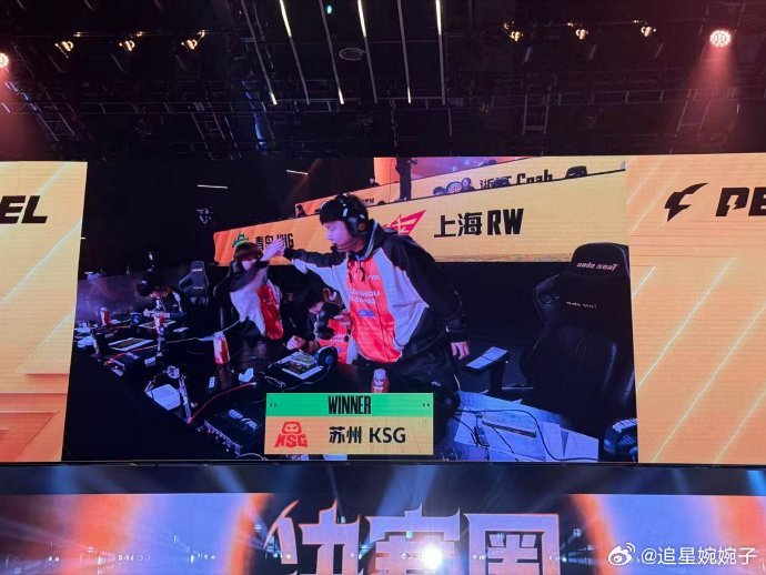 PEL春季赛第五周突围赛 2026PEL春季赛的赛事进程稳步推进中🎉，第五周突