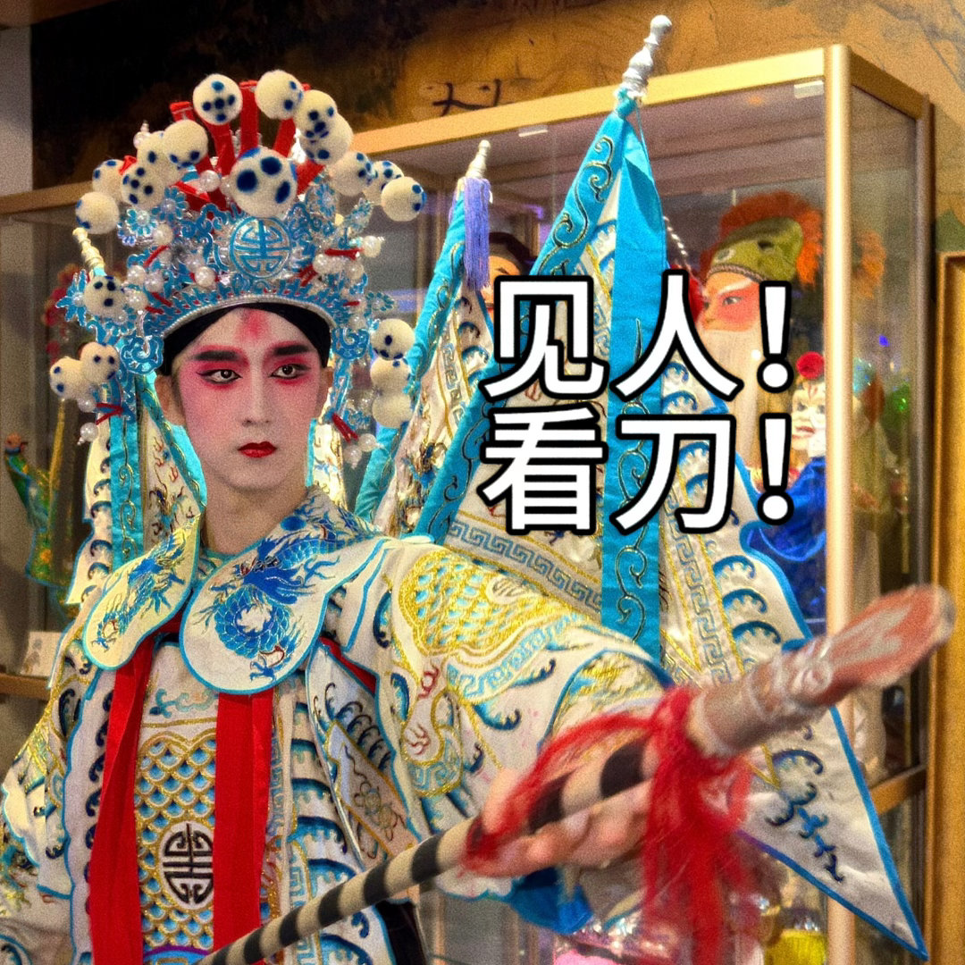 原图图源