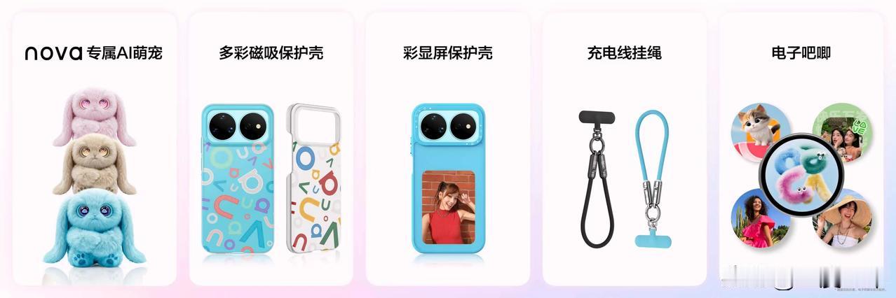 华为今年的表现真的很抢眼，感觉每款机型都极具创新和亮点，更主要的是，价格还更亲民