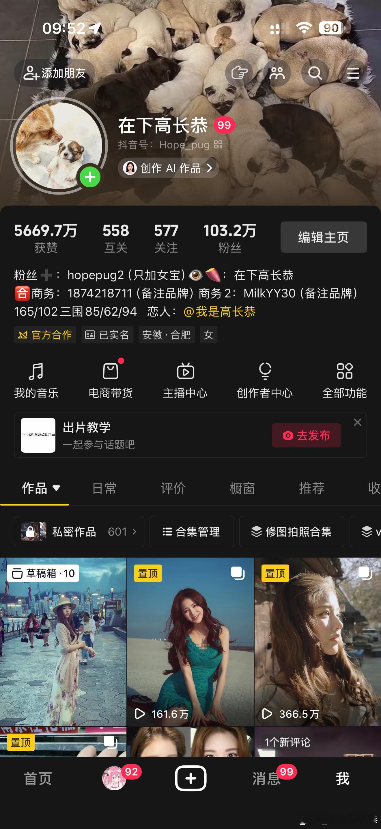 有人注意到我的头像吗 