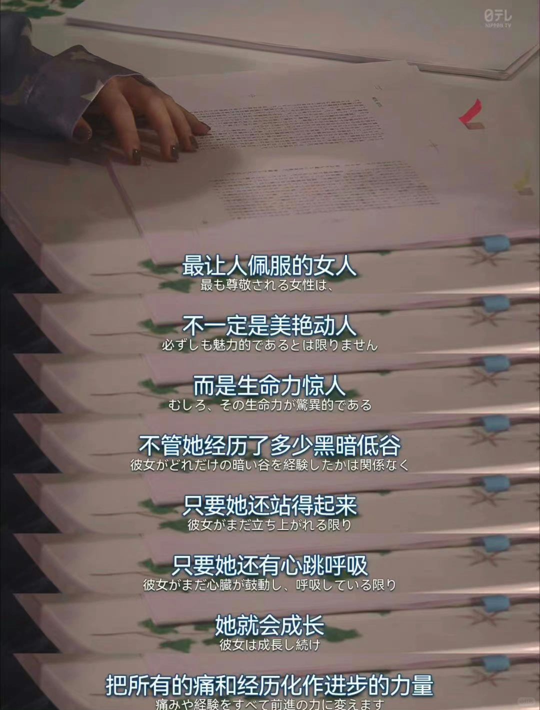 最让人佩服的女人，不一定是美艳动人，而是