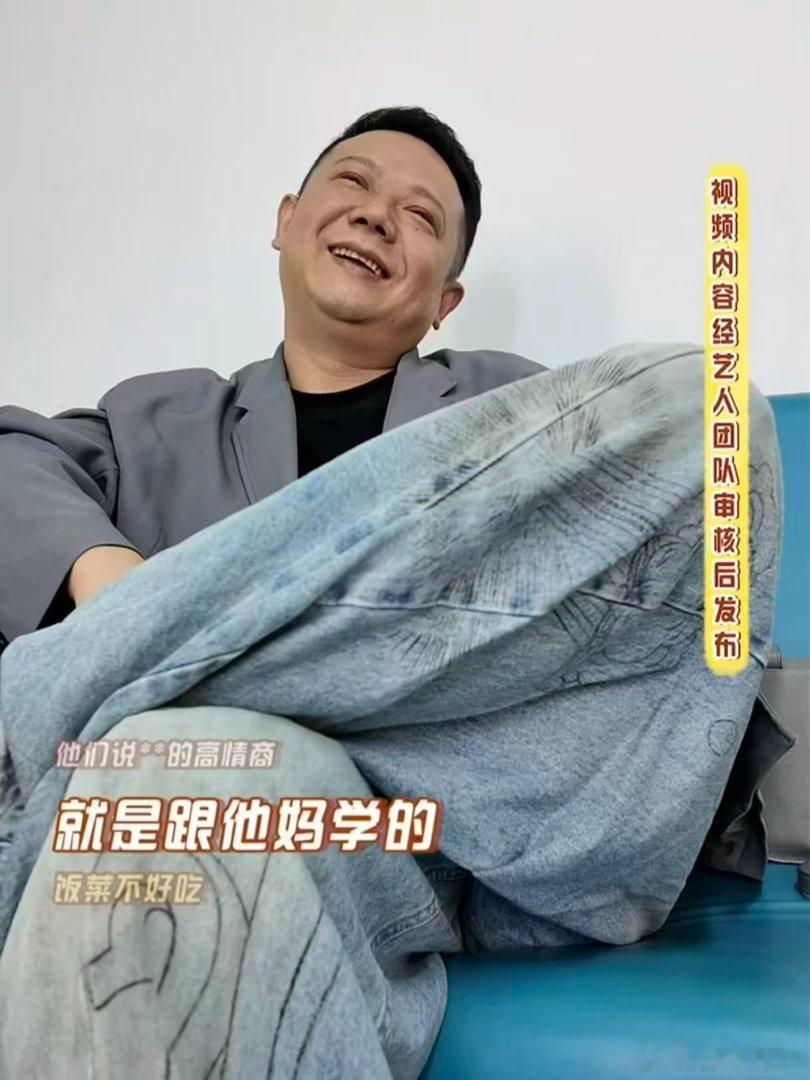 曝孙怡花少面试孙怡花少8面试 不愧是公认的内娱活人，情绪稳定不内耗，有话直说不绕