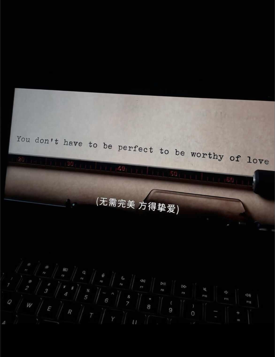无需完美 方得挚爱