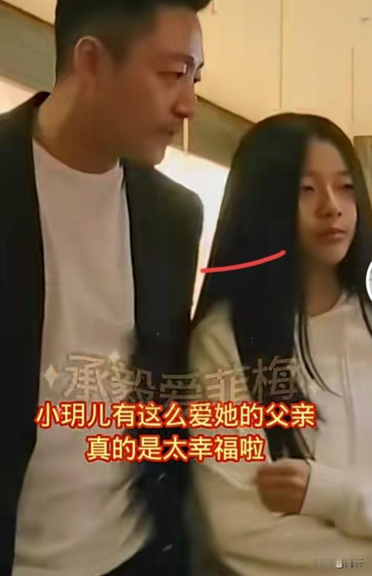 汪小菲女儿玥玥的长相还挺让人捉摸不透的。有网友偶遇到汪小菲一家去广州，11岁的小