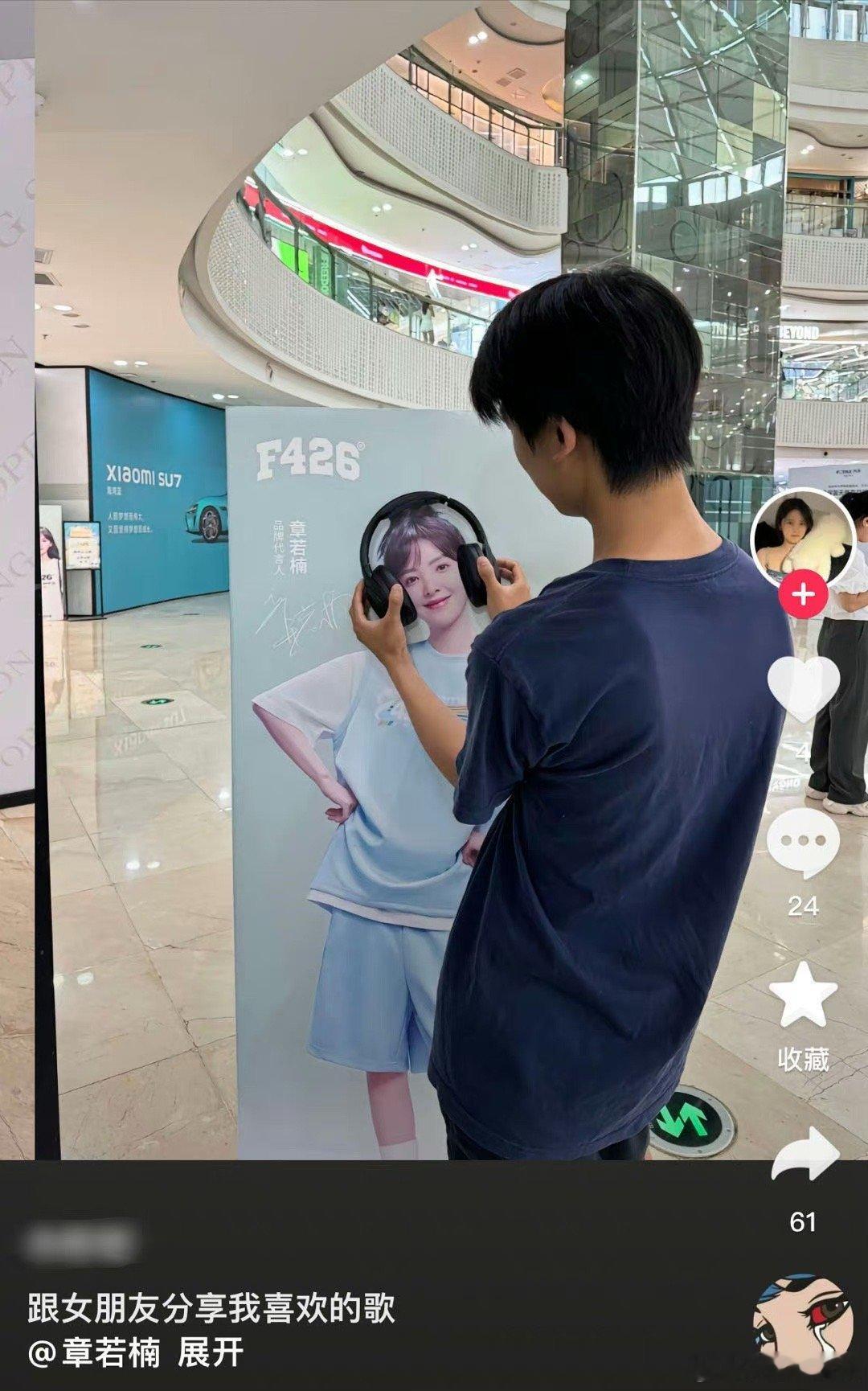 #她不舍得我花钱##新浪娱乐[超话]# 所以说男粉是没什么购买力的，别看线下去看