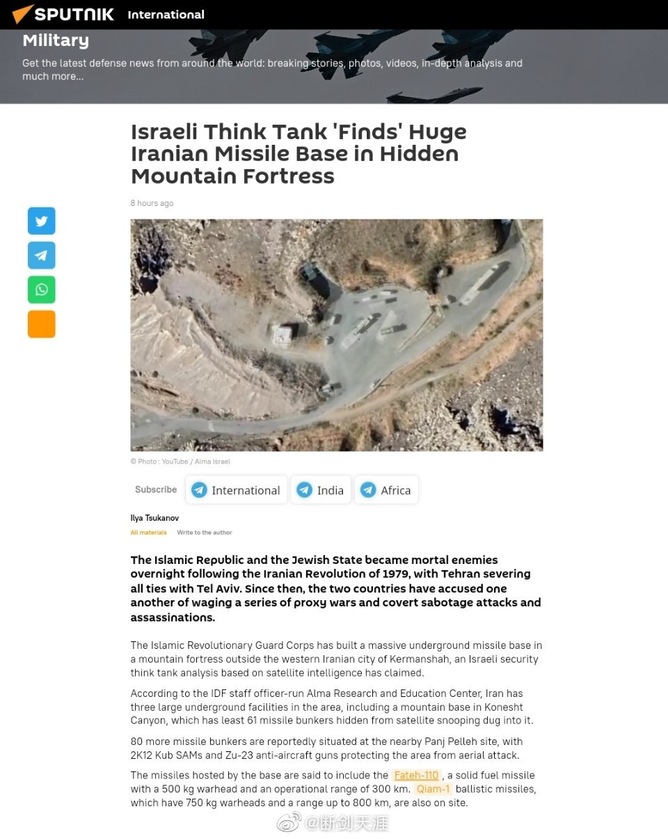以色列智库在隐蔽的山要塞“发现”巨大的伊朗导弹基地Ilya Tsukanov以色