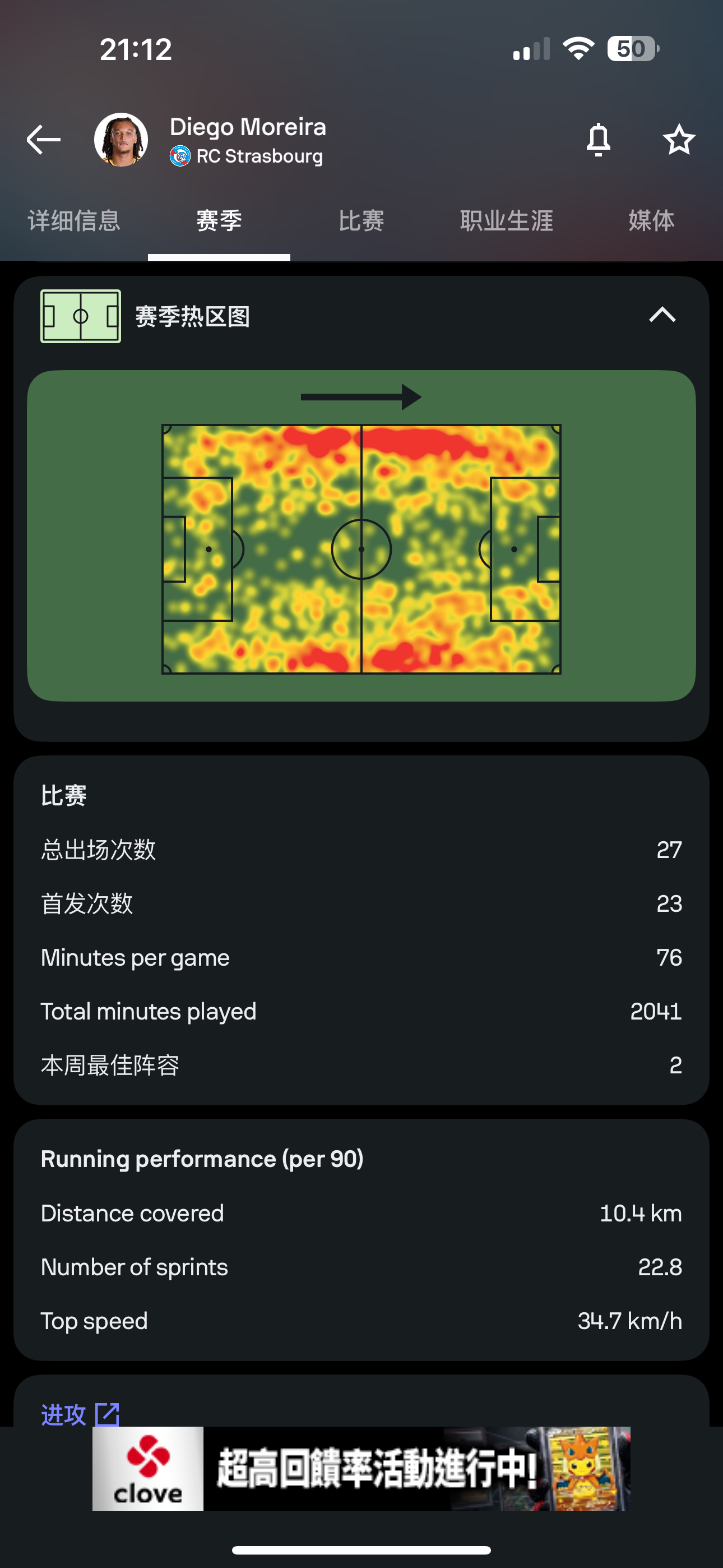 又闷声发大财？！意甲联赛 AC米兰