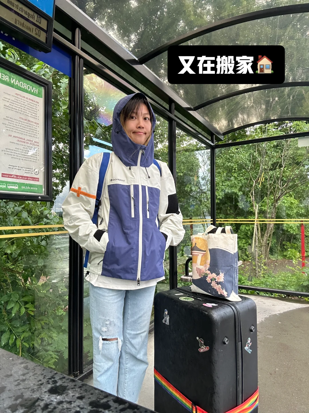 一年了 聊聊辞职来欧洲全奖留学🌏