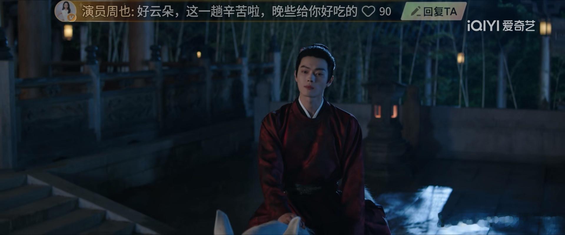 骑马而来这块真的是帅麻了 ​​​