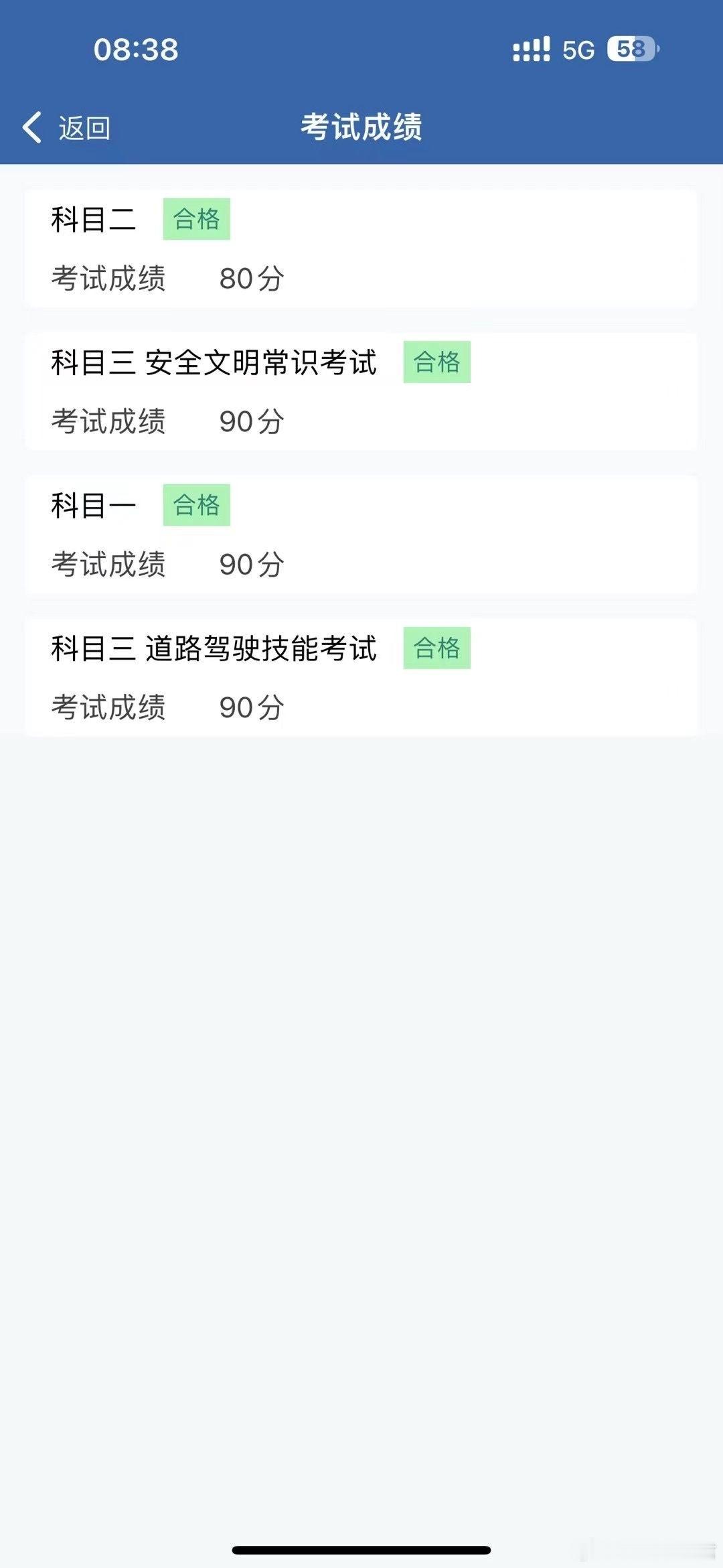这才叫考驾照 ​​​