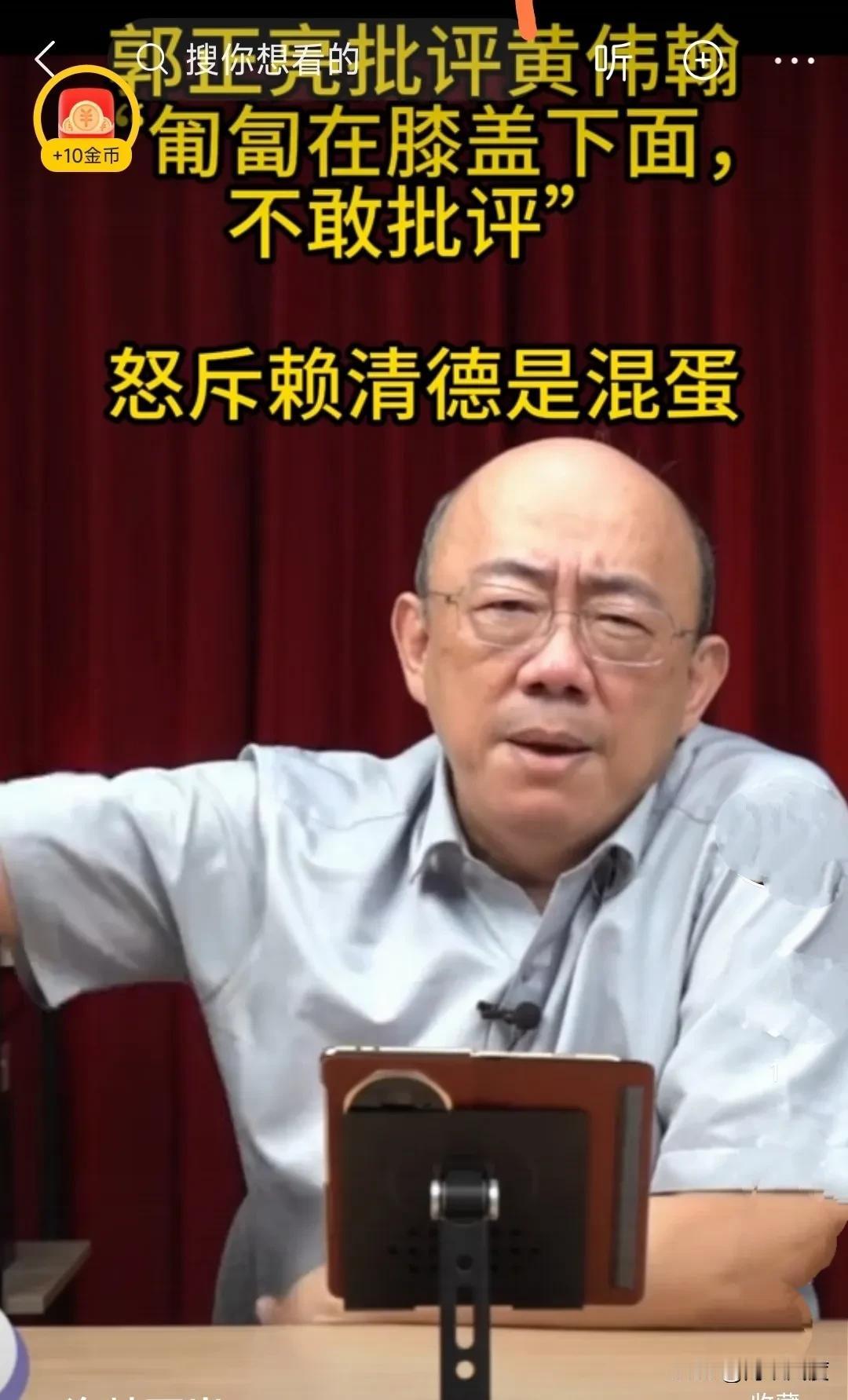 不忍了，中时新闻网出手打“吕布”发文怒斥“三姓家奴”，虽未点名道姓，但网友直指“