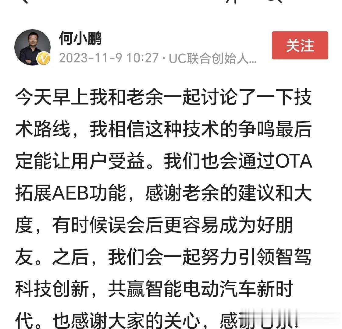 拿自己的产品替对手做了一次锦上添花的营销，牺牲自己的品牌形象让更多人知道了问界的