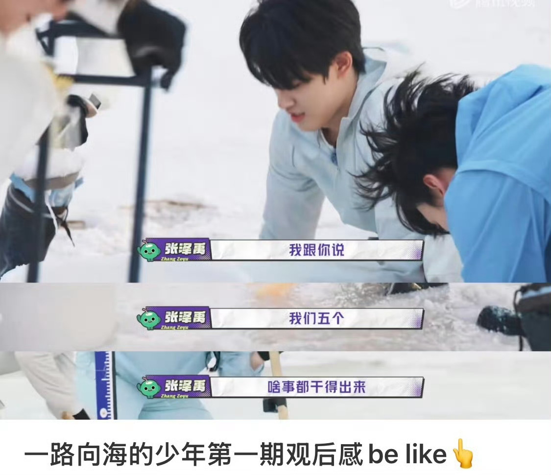 TOP让我笑到这个程度已经是痛苦了本以为是精心剪辑的特效画面，官方澄清并非AI合