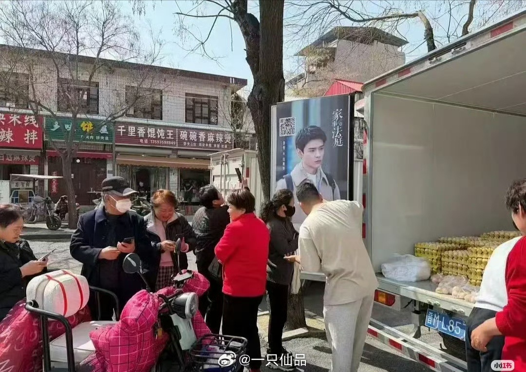 龚俊《家事法庭》这个剧宣真不错俊味仙们也太天才了吧，厉害了厉害了，好棒家事法庭龚