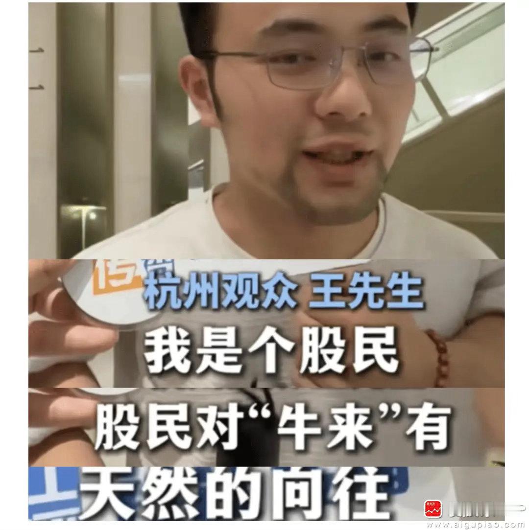 这个周末热度最高的是电影《牛来》，讨论度直接爆表了！票房也一路飙升，现在已经突破