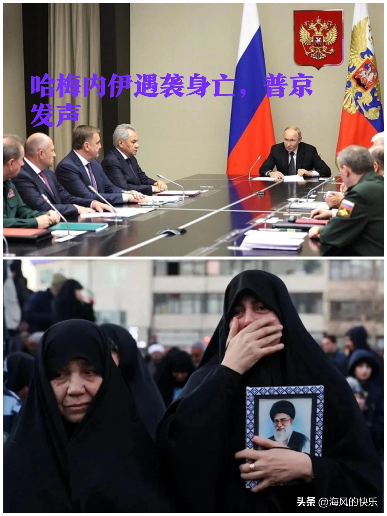 哈梅内伊遇袭身亡，普京发声

   据外媒报道伊朗方面3月1日证实，伊朗最高领袖