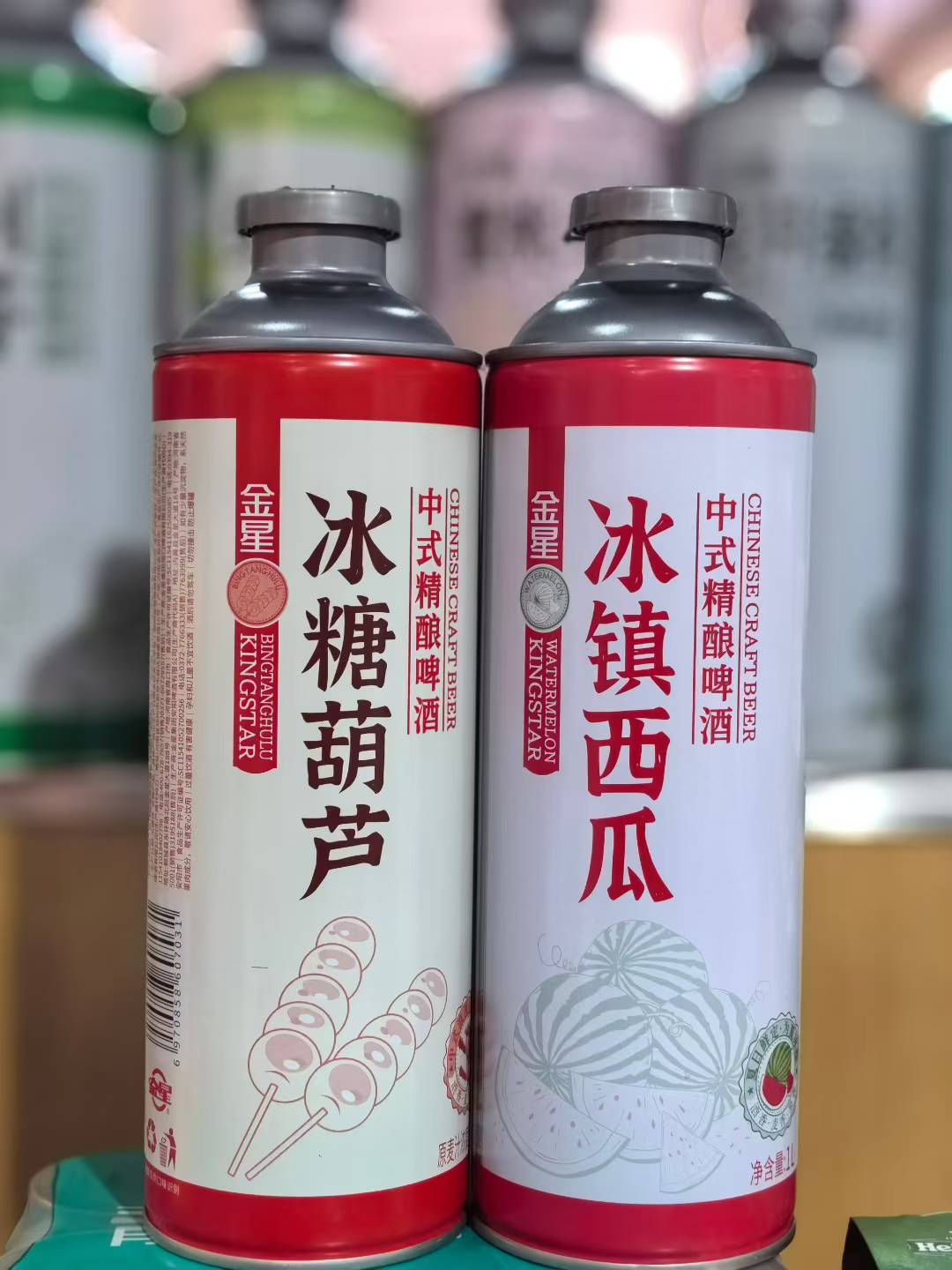 谁能想到，有天冰糖葫芦和冰镇西瓜还能和啤酒沾上边。 ​​​