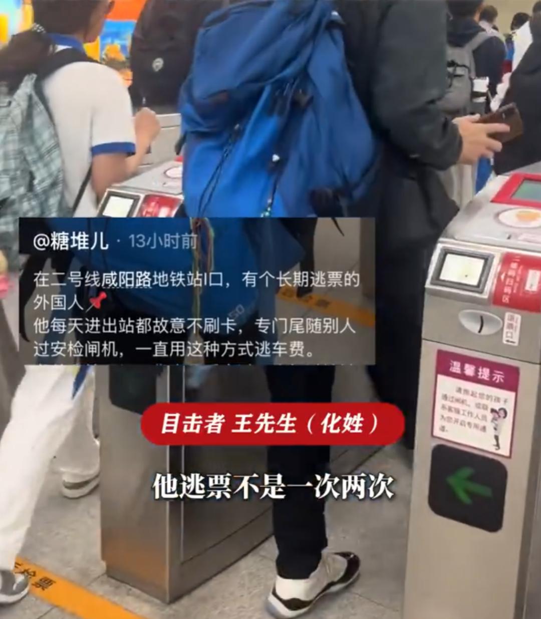 这个老外在中国，仁义礼智信一点没学，却干起了让人不耻的勾当！
前不久，天津地铁2