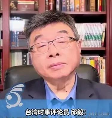 台湾著名时事评论员邱毅表示，大部分台湾头脑清楚的人，都建议大陆如果真的要解放台湾
