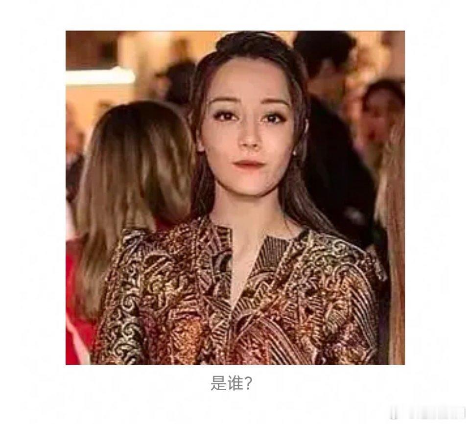 这是什么时期的迪丽热巴，看着饱经沧桑呀 ​​​