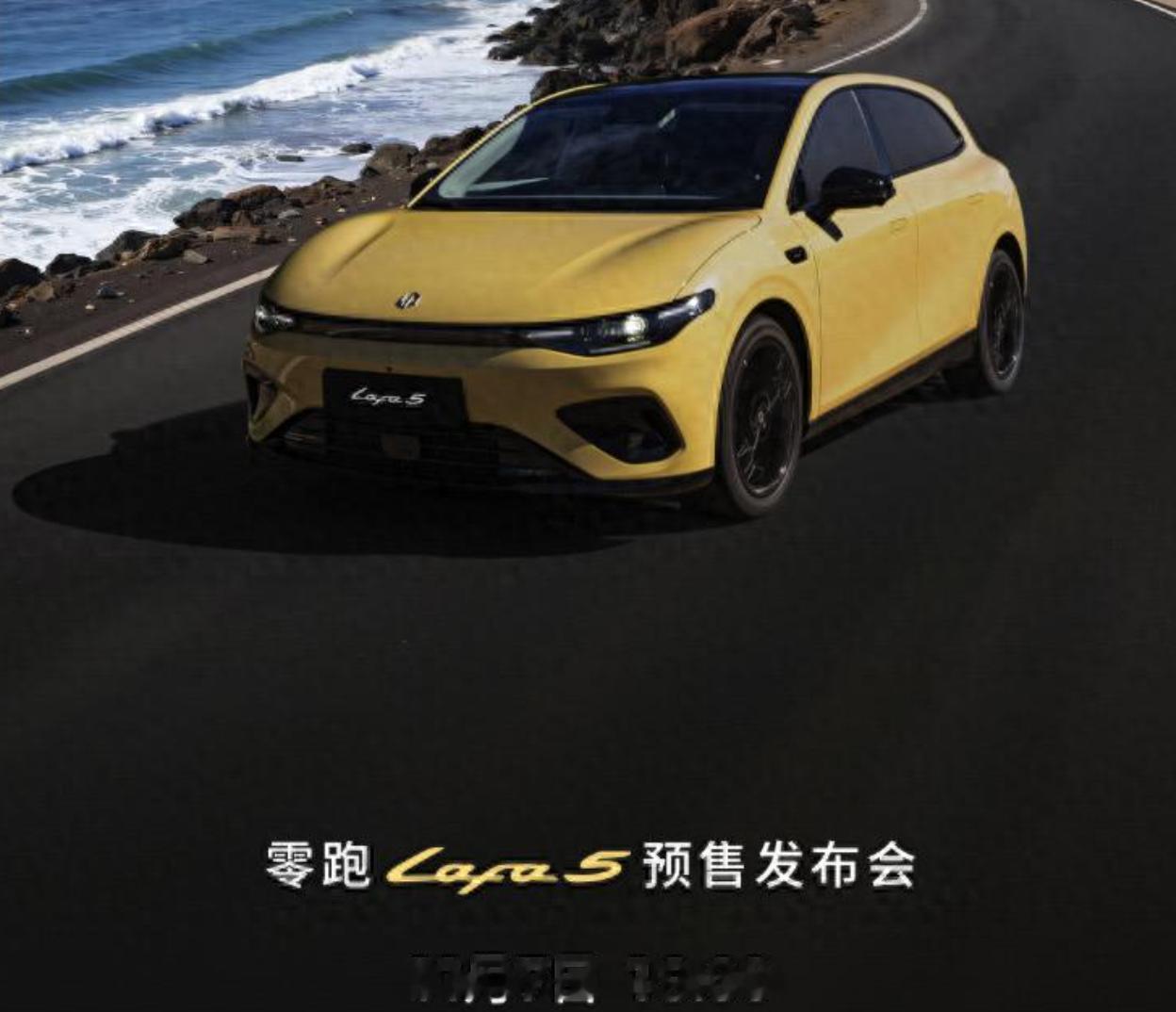 全新零跑Lafa5将于11月7日开启预售，随后将于11月广州车展上市。新车定位两