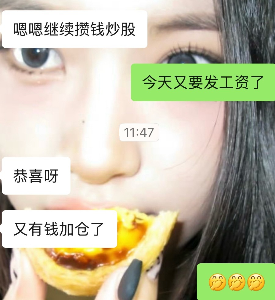 每天都在： 