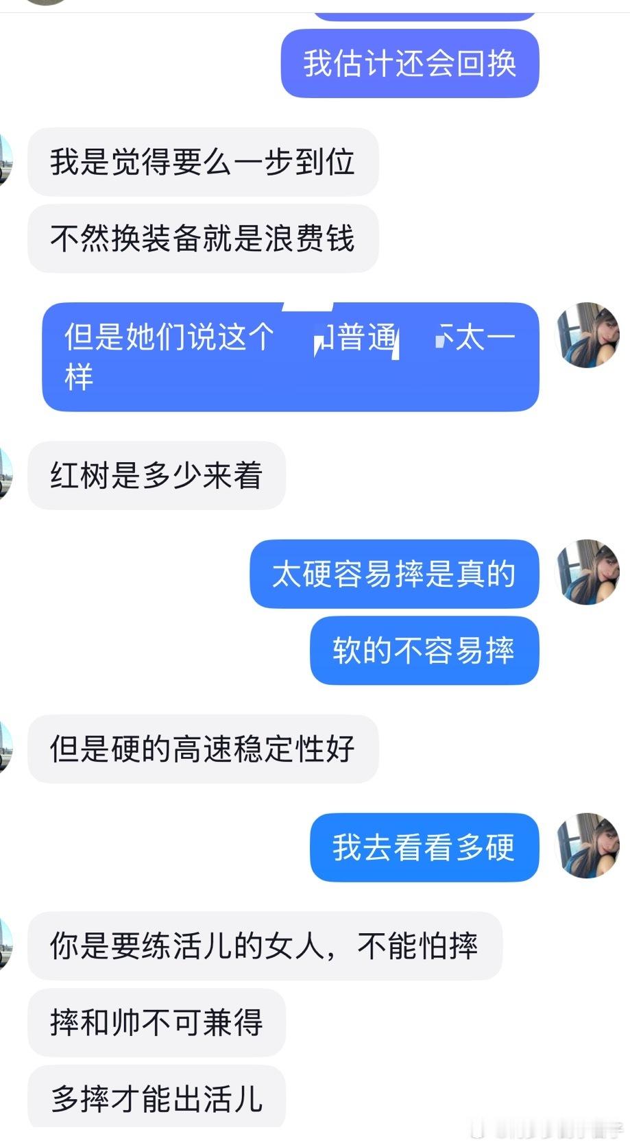 不是人说的话呀[握手]让我多摔 