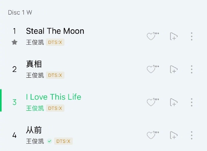 王俊凯新专辑新歌《WJK》“W”篇章新释出四首，王制作人🐮 王俊凯标志性笑脸 