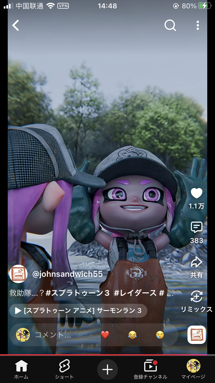 三明治佬的新作……笑死我了 