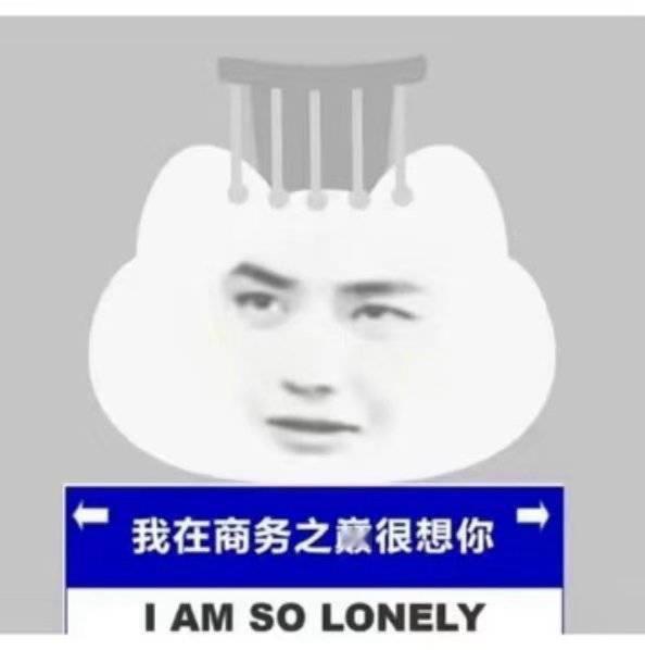 如果是真的，那就恭喜alo拿到大结果了啊😇😇 ​​​
