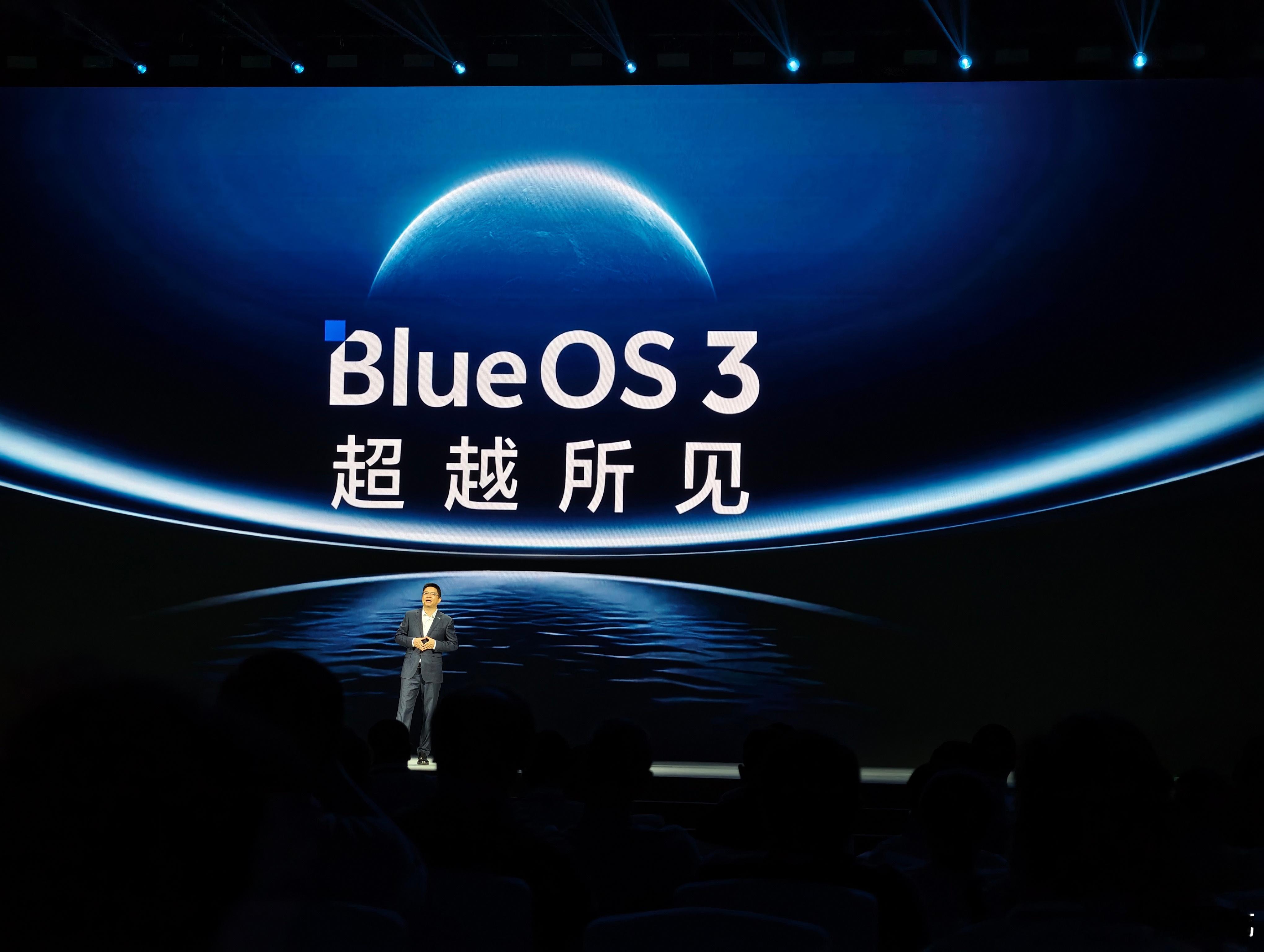 蓝河操作系统3，未来会用在更多设备2025vivo开发者大会 ​​​