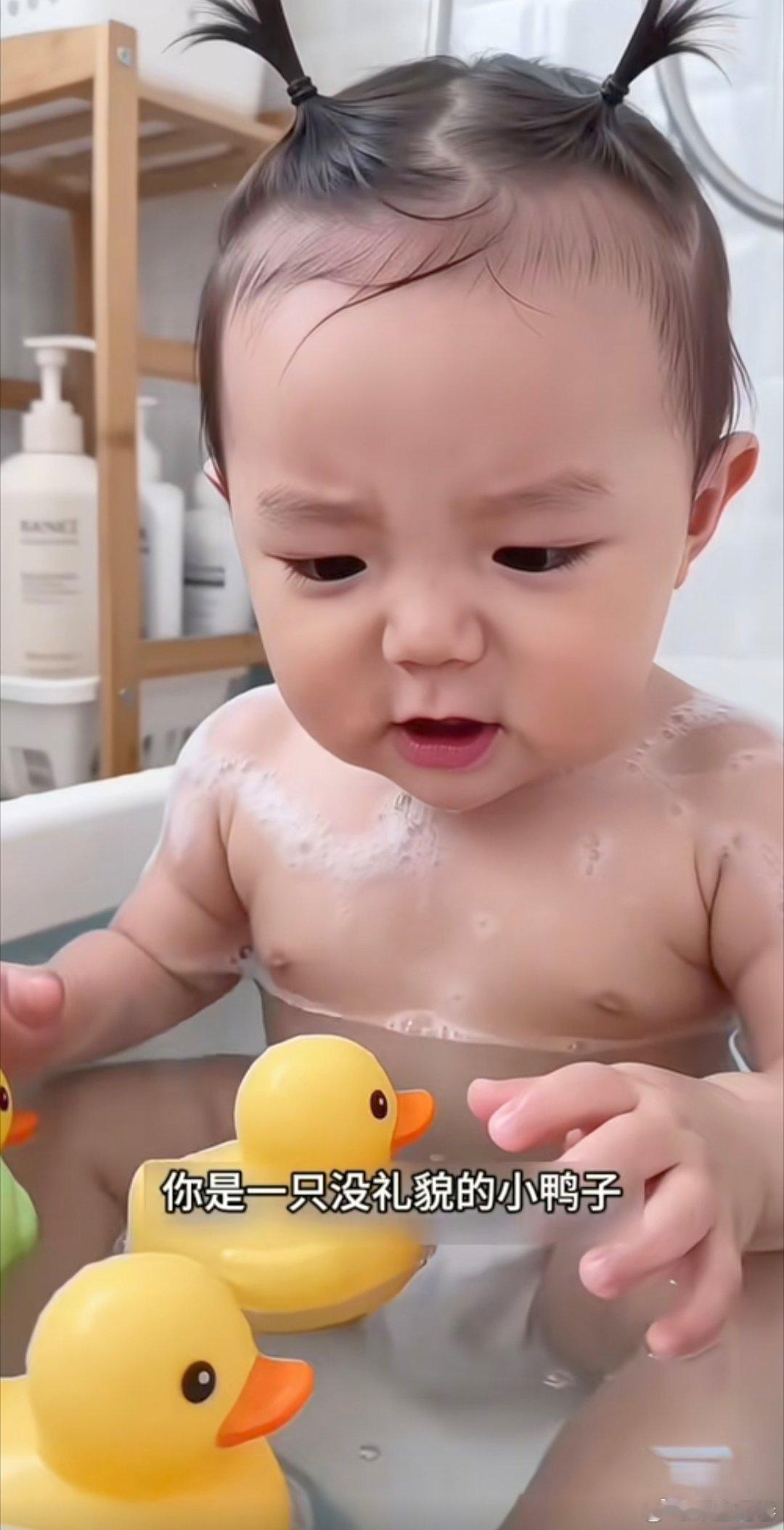橹橹洗澡讲卫生  橹橹好小鸭子不理橹橹  鸭子坏 