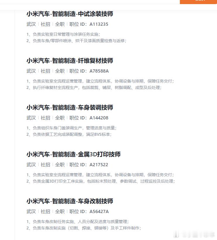 武汉工厂比很多人想象的快首款大尺寸SUV快来吧