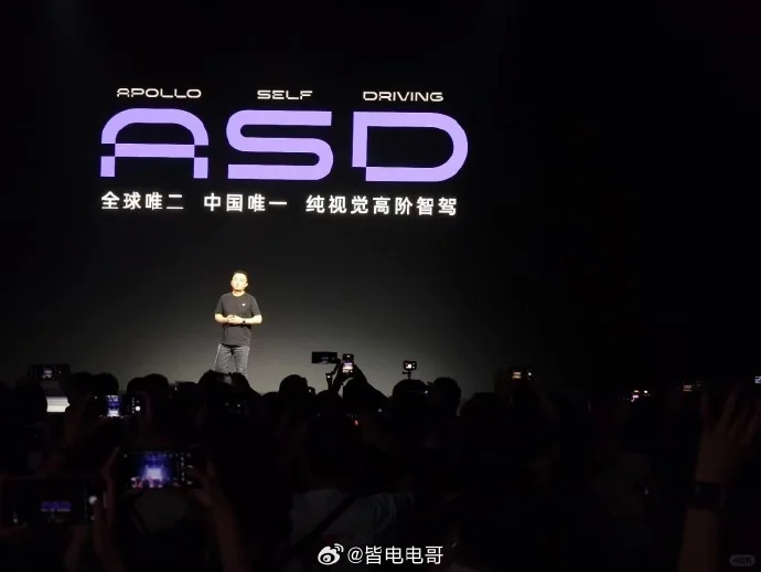 极越的纯视觉高阶智驾正式命名为 ASD！