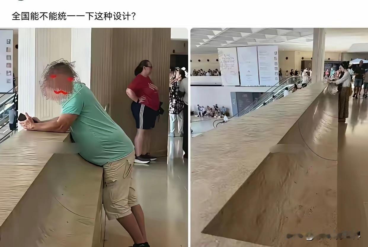 这设计，竟然是为了防止有人跳楼？！[捂脸]

这是专门为大肚腩男士设计的吧[憨笑