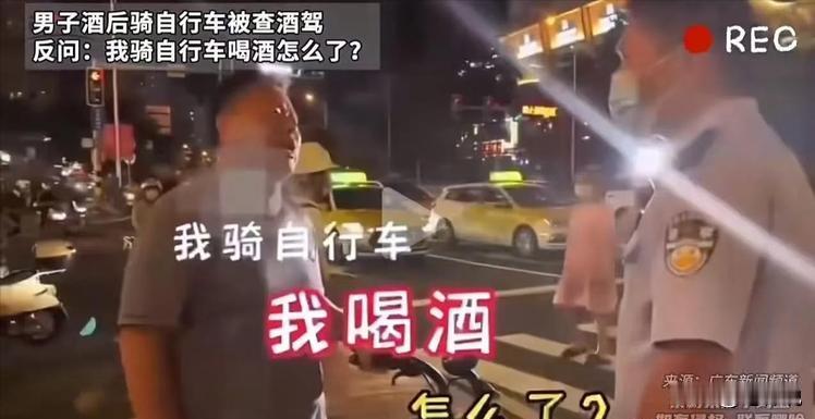 “吃了不懂法的亏！”2022年，一男子酒后骑自行车被交警拦住，理直气壮的反问交警