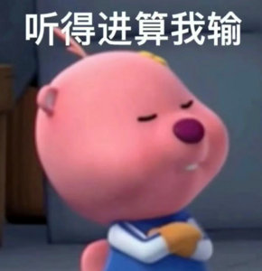 我看了本暗恋文，我只想说——暗念文的前提是你漂亮我帅，不然谁给你回应！ ​​​
