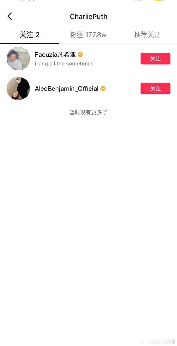真的假的？！别吓我！有网友发现断眉dy关注了歌手里面的艺人[哆啦A梦害怕] 上班