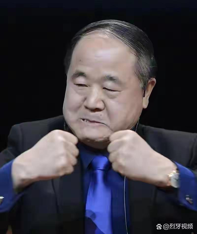 独家快讯：莫言文学底裤被扒光？学者怒斥其演讲全是“马后炮”式忽悠！

把莫言所有
