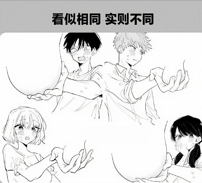 这是在做什么？(仅限错误答案) 