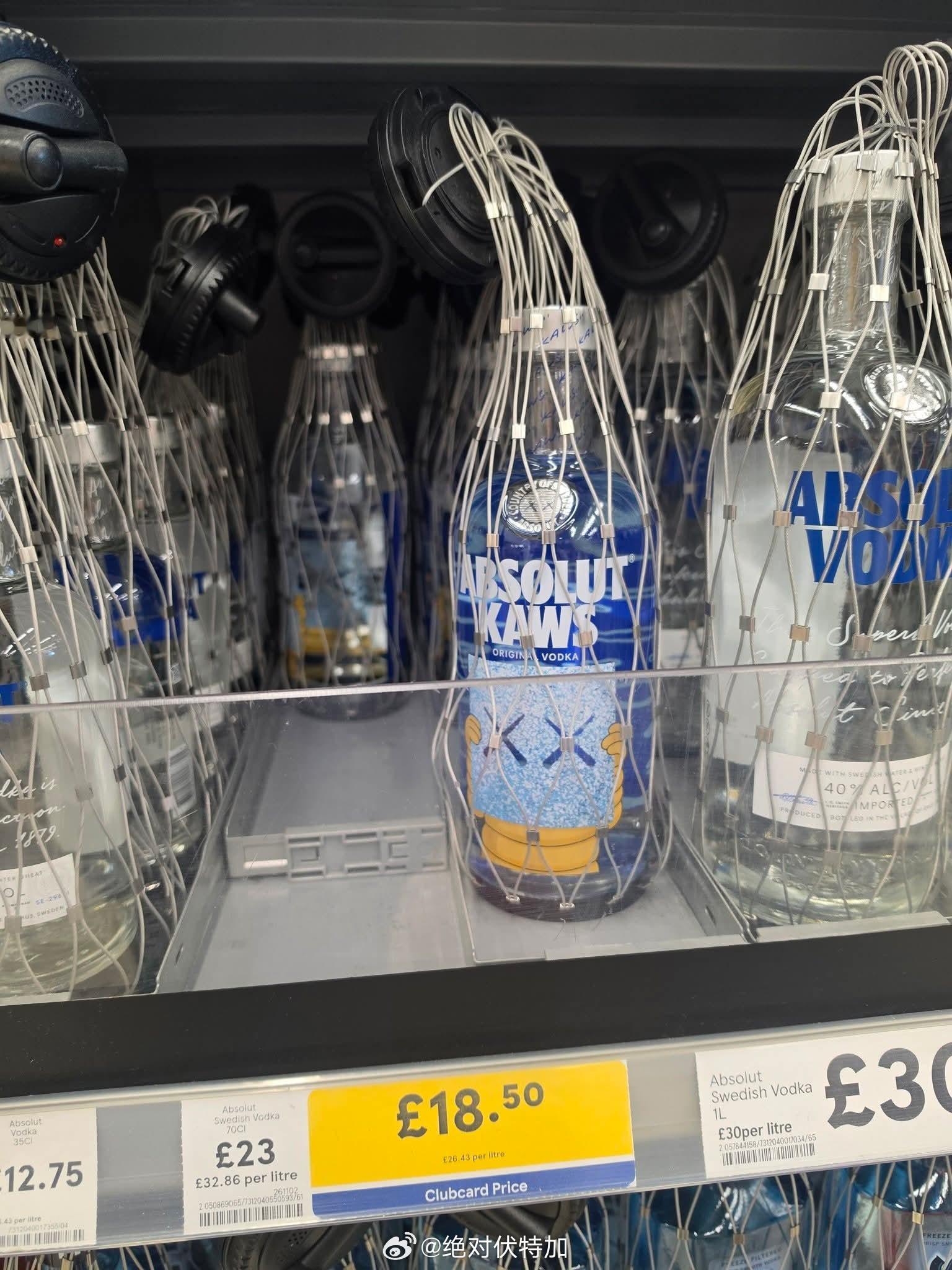 德国货架上的绝对伏特加考斯限量版 ABSOLUT KAWS。第一次见这种防盗网兜