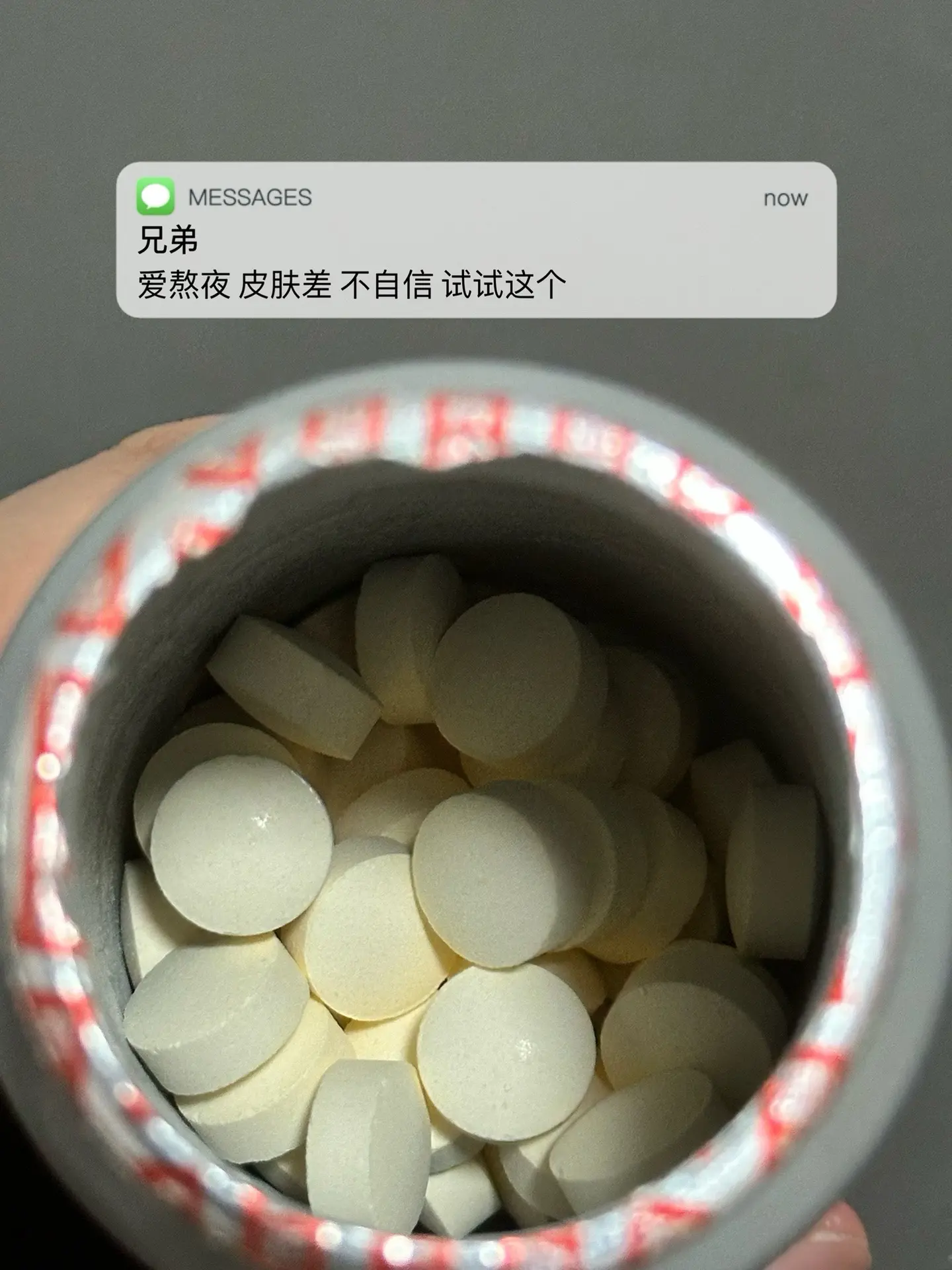 爱熬夜 皮肤差 不自信 试试这个.自律