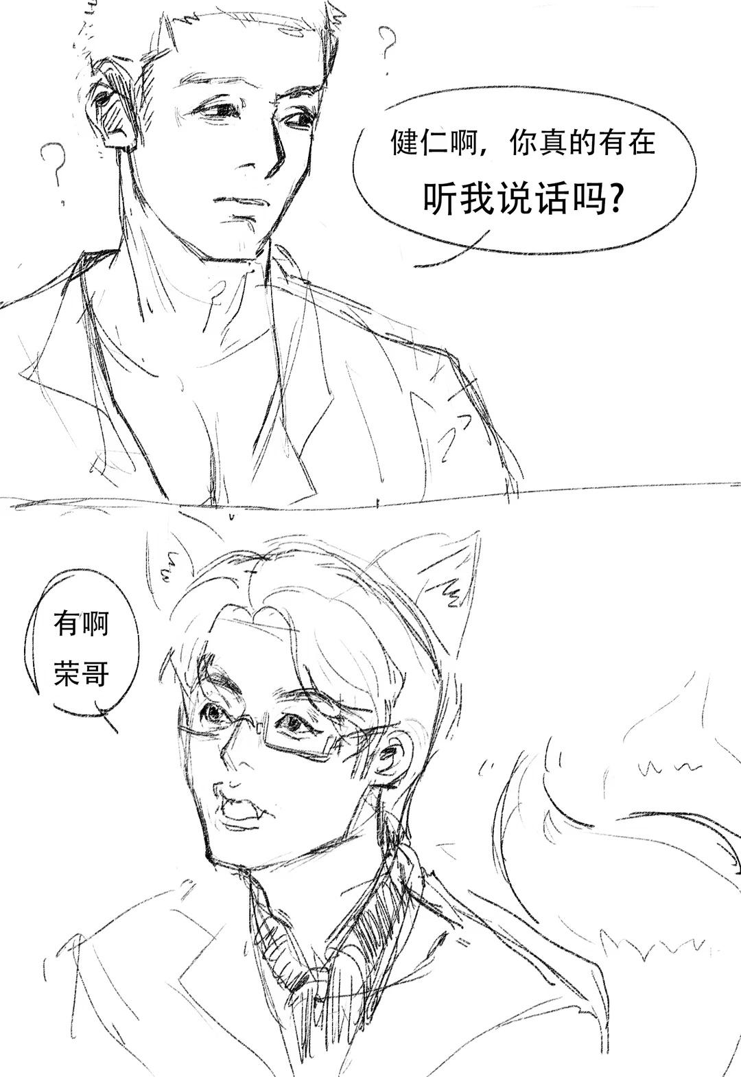如此经典的梗图荣胡也要有
画完笑了一天一夜才敢发
荣仁之量 难以荣仁 荣仁与共